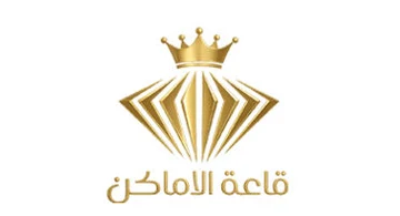 شعار قاعة الأماكن للاحتفالات والمناسبات