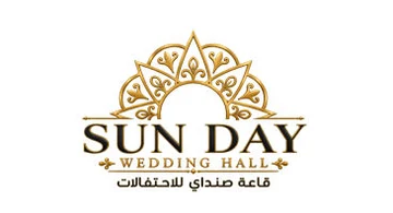 شعار قاعة فندق صن داي للاحتفالات والمؤتمرات
