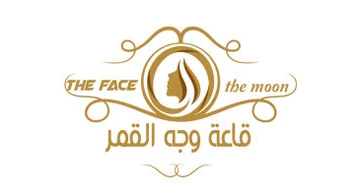 شعار قاعة وجه القمر للاحتفالات والمناسبات