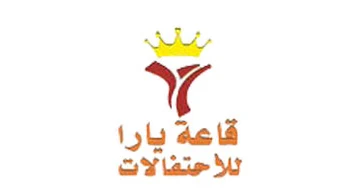 شعار قاعة يارا للاحتفالات