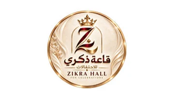 شعار قاعة ذكرى للاحتفالات